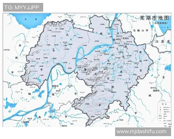 芜湖的地理、文化与历史背景解析,探索这座城市的独特魅力与发展潜力 芜湖的地理、文化与历史背景解析,探索这座城市的独特魅力与发展潜力