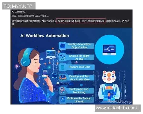 赛后分析：JDG与EDG的耐力较量与战术深度探讨