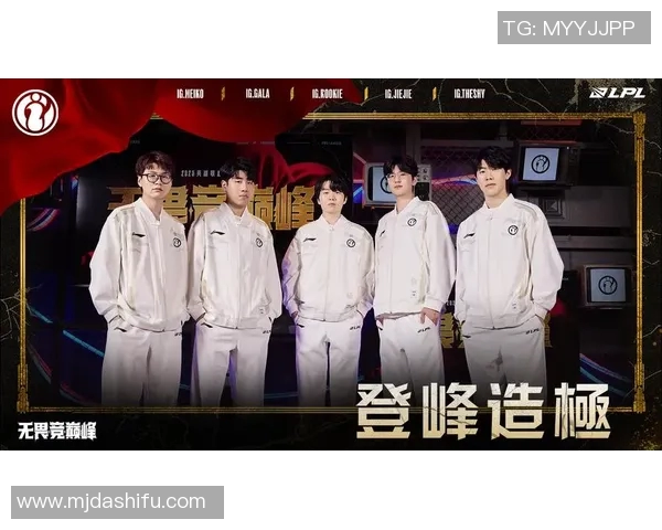 IG战队崛起之路:从默默无闻到全球总冠军的辉煌历程 IG战队崛起之路:从默默无闻到全球总冠军的辉煌历程