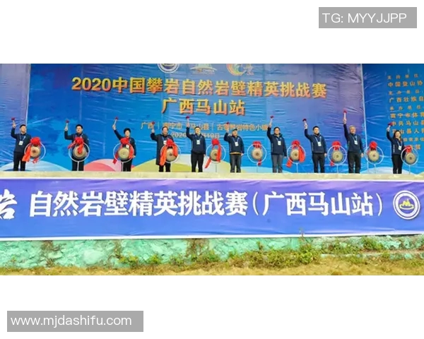 深圳攀岩队的转型之路与挑战分析及未来发展展望