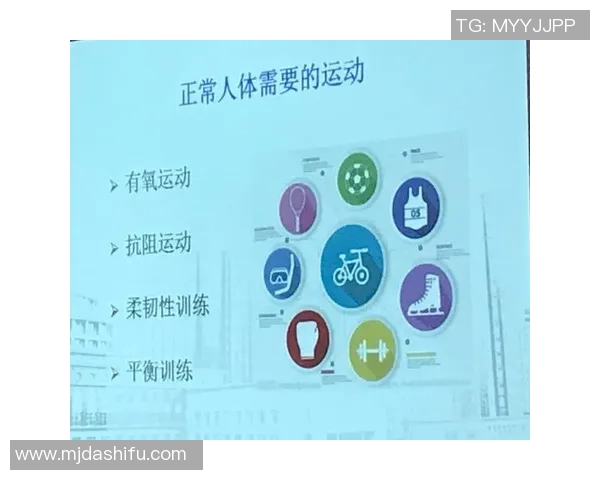 常见有氧运动类型及其健康益处解析,助你轻松选择最适合的运动方式 常见有氧运动类型及其健康益处解析,助你轻松选择最适合的运动方式