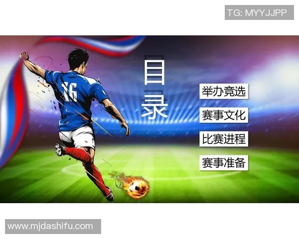 免费下载足球明星介绍PPT资源汇总助你轻松了解球场传奇人物